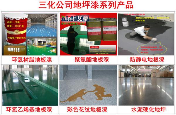 供应环氧树脂 透明环氧树脂 (图)-环氧树脂价格/参数/生产厂家(惠州市